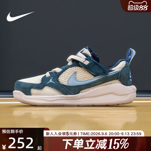 耐克小童鞋JORDAN CMFT红轻便透气运动休闲复古板鞋HQ0508-103