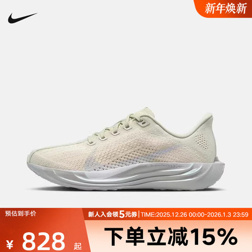 Nike耐克女鞋Pegasus Plus超级飞马缓震运动公路跑步鞋IO9912-001