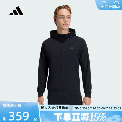 adidas阿迪达斯速干运动连帽外套健身服2026夏男梭织夹克 KA4821