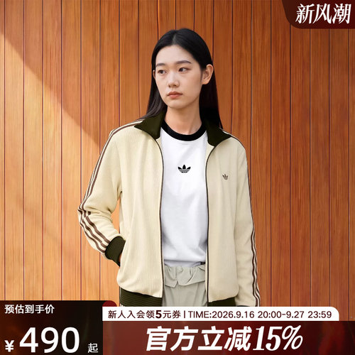 阿迪达斯秋男女运动外套华夫格