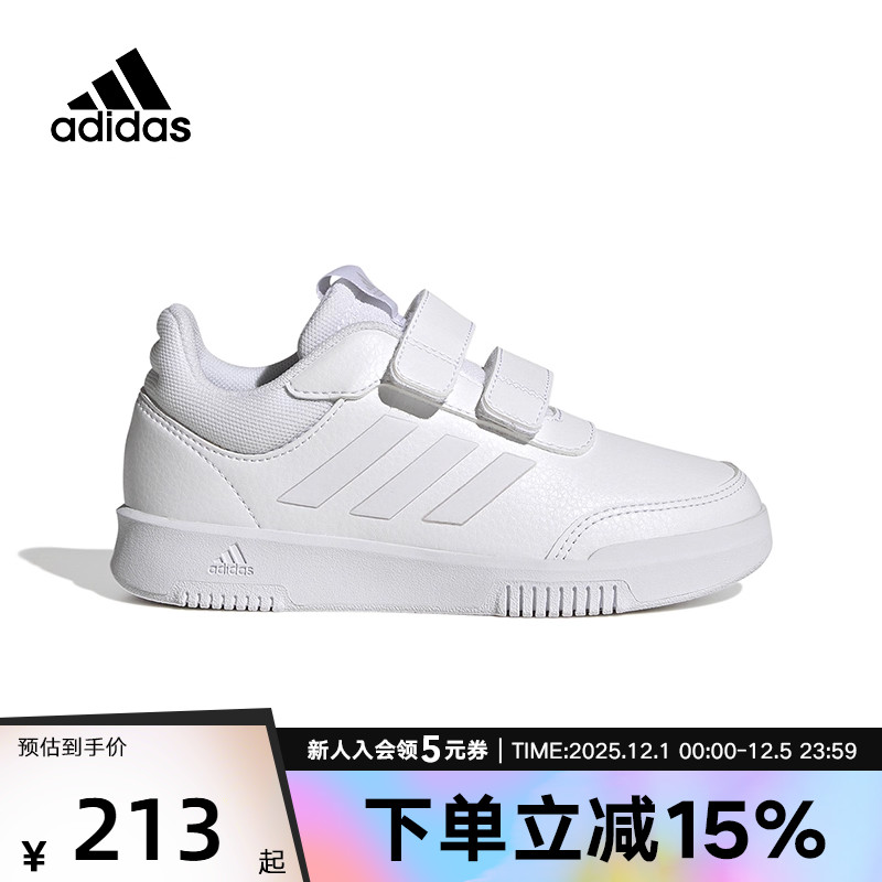 adidas阿迪达斯男小童训练鞋新款运动休闲板鞋小白鞋魔术贴GW1987