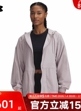 安德玛UA春夏Cinch女子训练运动外套休闲连帽梭织夹克1389502-009