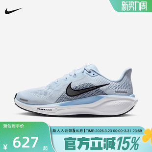FD2723 NIKE耐克女鞋 41透气运动训练跑步鞋 PEGASUS 404 春AIR