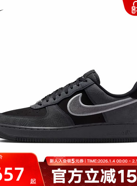 Nike耐克男鞋AF1黑灰色磨砂皮板鞋空军一号新款运动鞋IB6842-002