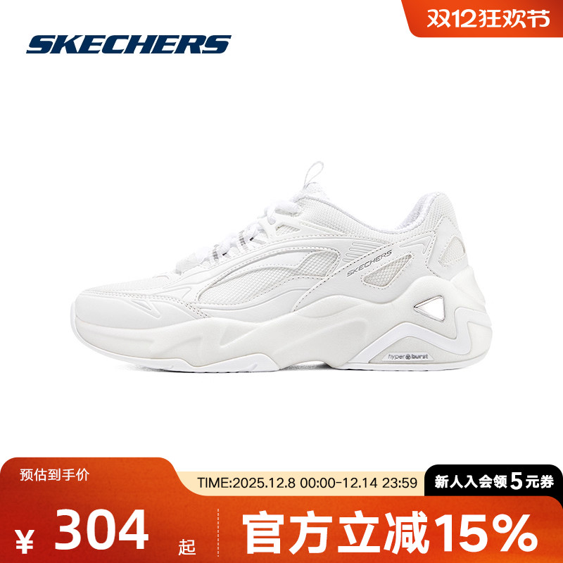 Skechers斯凯奇女鞋熊猫鞋厚底增高老爹鞋气泡熊缓震跑步鞋149984