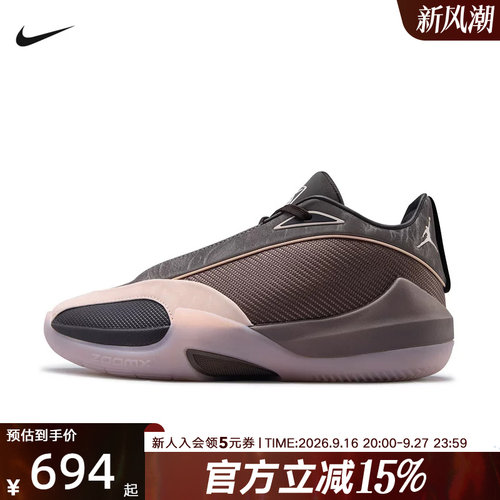 JORDAN耐克男鞋新款TRIANGLE DG PF运动鞋训练篮球鞋 IV7236-200