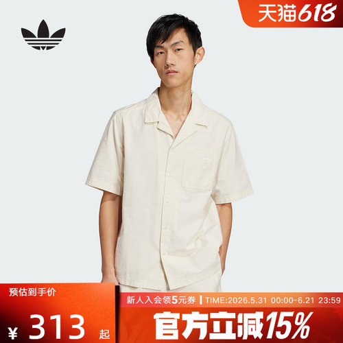 adidas阿迪达斯夏三叶草纽扣衬衣男ESSENTIALS短袖衬衫JD2456