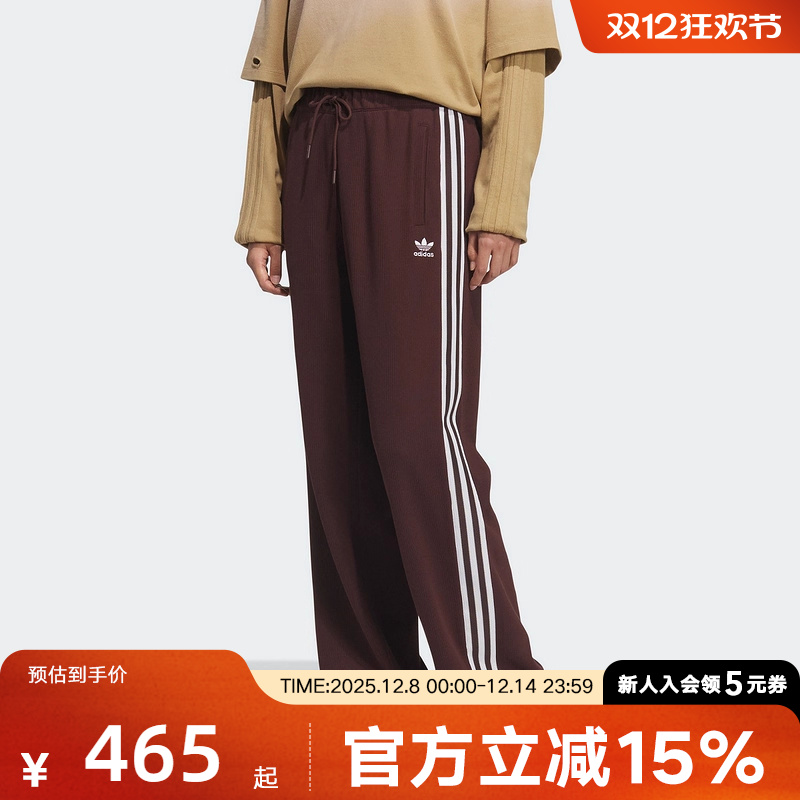 adidas阿迪达斯 三叶草冬女子休闲直筒裤针织运动长裤 KS5961