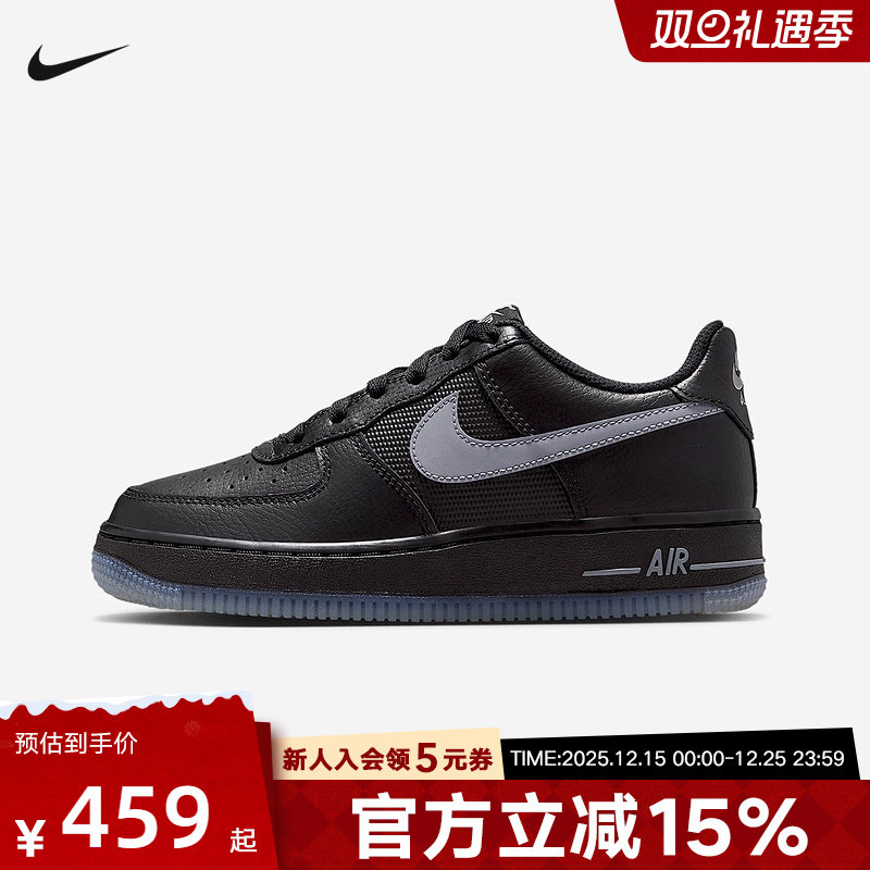 耐克儿童鞋NIKE AF1空军一号平底运动鞋大童款板鞋IM6027-010
