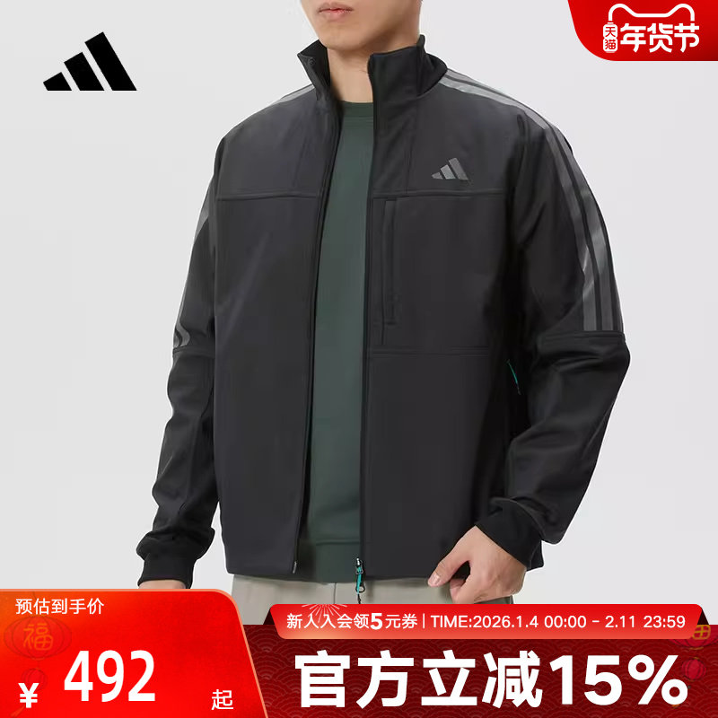 adidas阿迪达斯男装梭织夹克外套26新款户外训练休闲运动服K