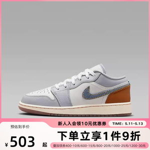 耐克女鞋Air Jordan 1 Low AJ1白蓝丹宁牛仔 低帮板鞋FZ5046-041