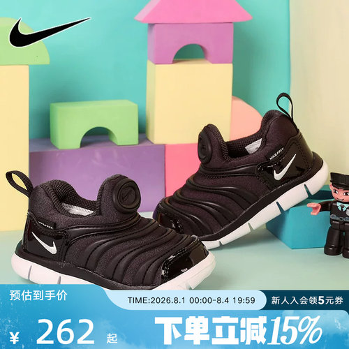 NIKE耐克男女婴童鞋新款一脚穿毛毛虫运动鞋休闲鞋343938-013