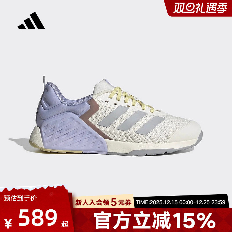 Adidas阿迪达斯2025春女全力战将超轻稳定力量综合训练鞋 JI3903