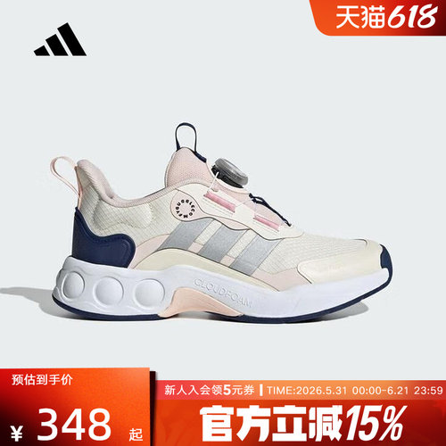adidas阿迪达斯儿童鞋NITROBUBBLE BOA运动训练跑步鞋IH1569