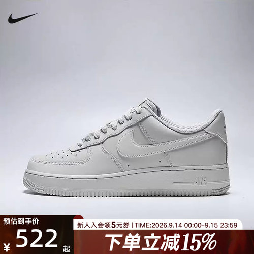 耐克男鞋运动鞋新款AIR FORCE1灰色空军一号休闲鞋板鞋IH1698-003