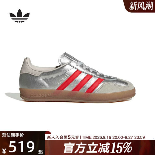 adidas阿迪达斯三叶草T头鞋女GAZELLE INDOOR板鞋德训鞋 JR2403