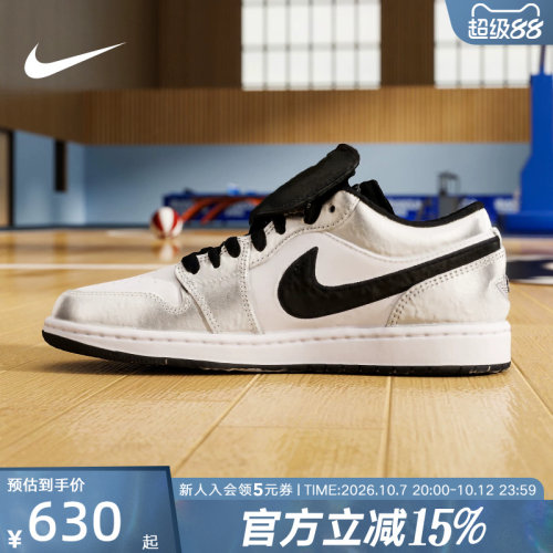 NIKEAirJordan1低帮篮球鞋