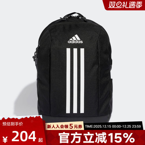 阿迪达斯双肩包男女可调节大容量运动包学生书包电脑包背包IP9774