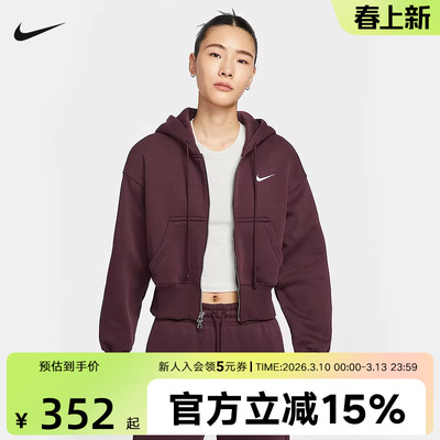 NIKE耐克女子运动休闲连帽外套