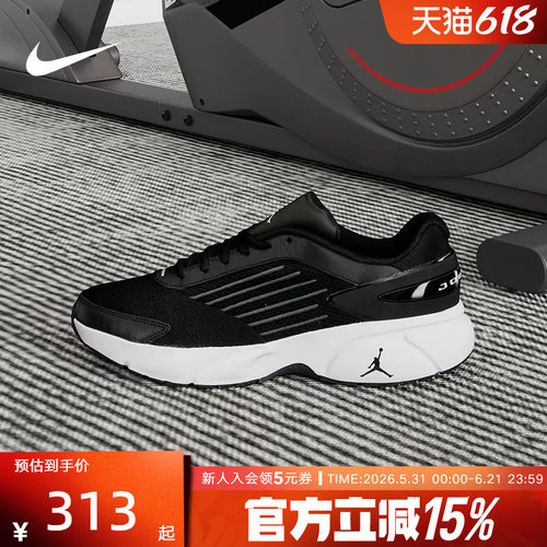 JORDAN耐克男鞋TRUNNER FLOW黑白运动休闲网眼跑步鞋IO2091-003