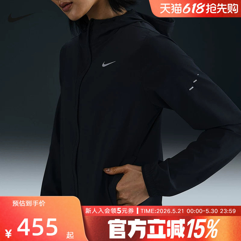 Nike耐克春秋季女子户外跑步运动休闲梭织简约夹克外套HQ065