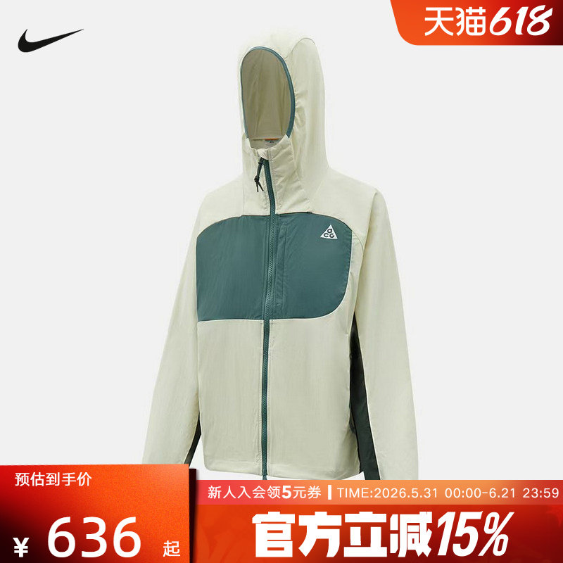 NIKE耐克女子夏拼色外套ACG户外运动休闲透气梭织夹克II1329-020