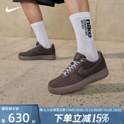 NIKE耐克男鞋AIR FORCE 1 '07 LV8经典复古运动休闲鞋 IZ4702-235
