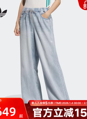 adidas阿迪达斯三叶草女子刺绣logo宽松可收口运动牛仔裤KC5837