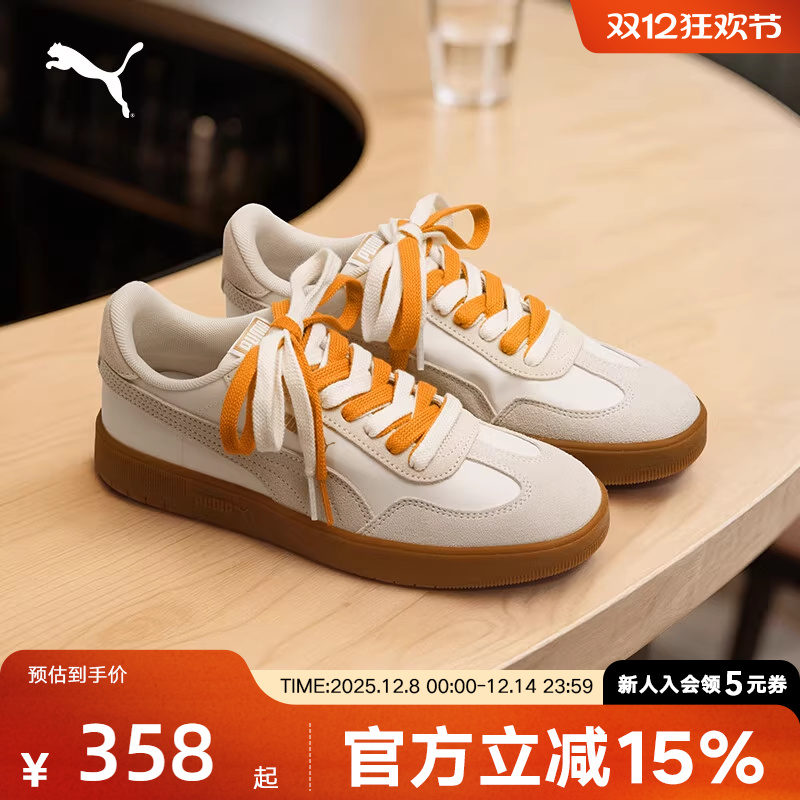 PUMA彪马夏季新款ASCENSO男女经典复古T头鞋休闲运动鞋404413-03