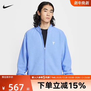 494 仿羊羔绒篮球保暖运动外套IM4865 NIKE耐克科比男子夹克冬季 款