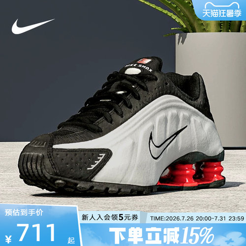 耐克女鞋SHOX R4运动鞋科技感回弹气柱缓震复古跑步鞋AR3565-011