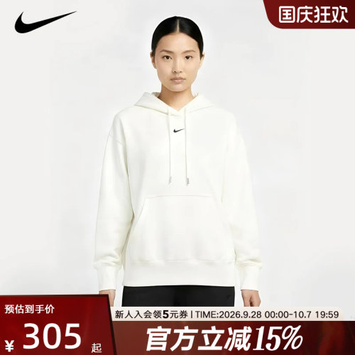 Nike耐克女子卫衣Oversize风刺绣logo套头篮球连帽衫 HV8103-133