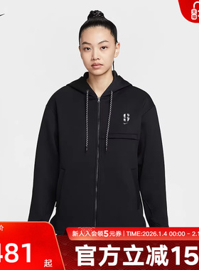 Nike耐克卫衣秋季女子上衣米白色运动宽松连帽套头衫IH3917-011