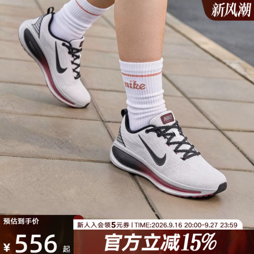 耐克旗舰款大体重顶缓跑步鞋