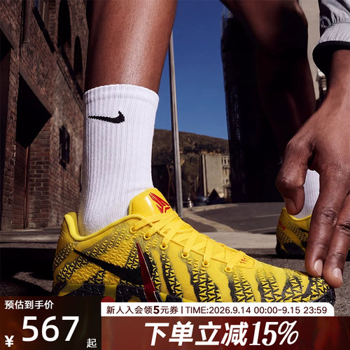 Nike耐克男鞋Ja 3莫兰特3代黄黑红低帮实战抗扭篮球鞋HF2794-702