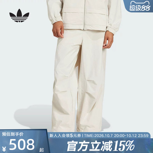 运动长裤