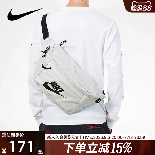 Nike耐克男生女生运动斜挎包