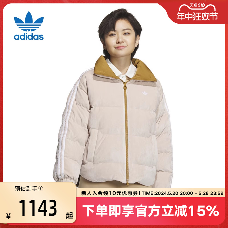 adidas阿迪达斯三叶草冬季女子运动两面穿休闲羽绒服外套IU4836