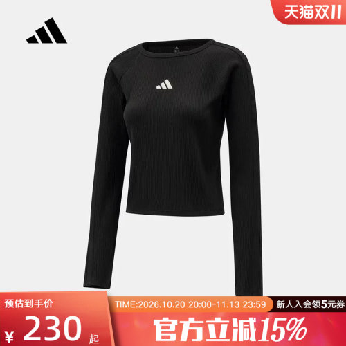adidas阿迪达斯修身针织圆领上衣2026春女运动休闲长袖T恤 KZ1254