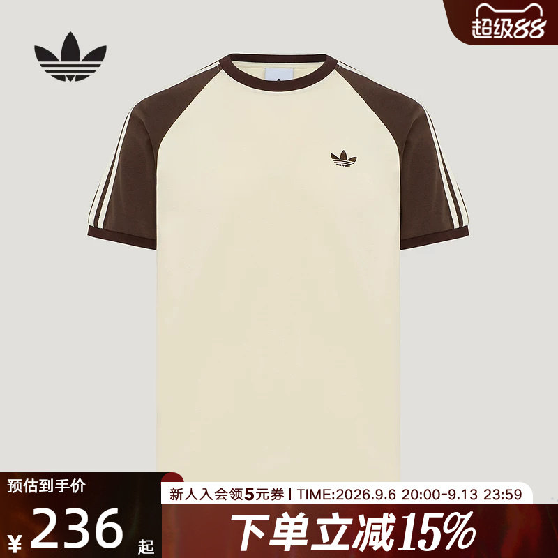 adidas阿迪达斯三叶草2026秋男撞色运动短袖T恤舒适上衣 LD6435