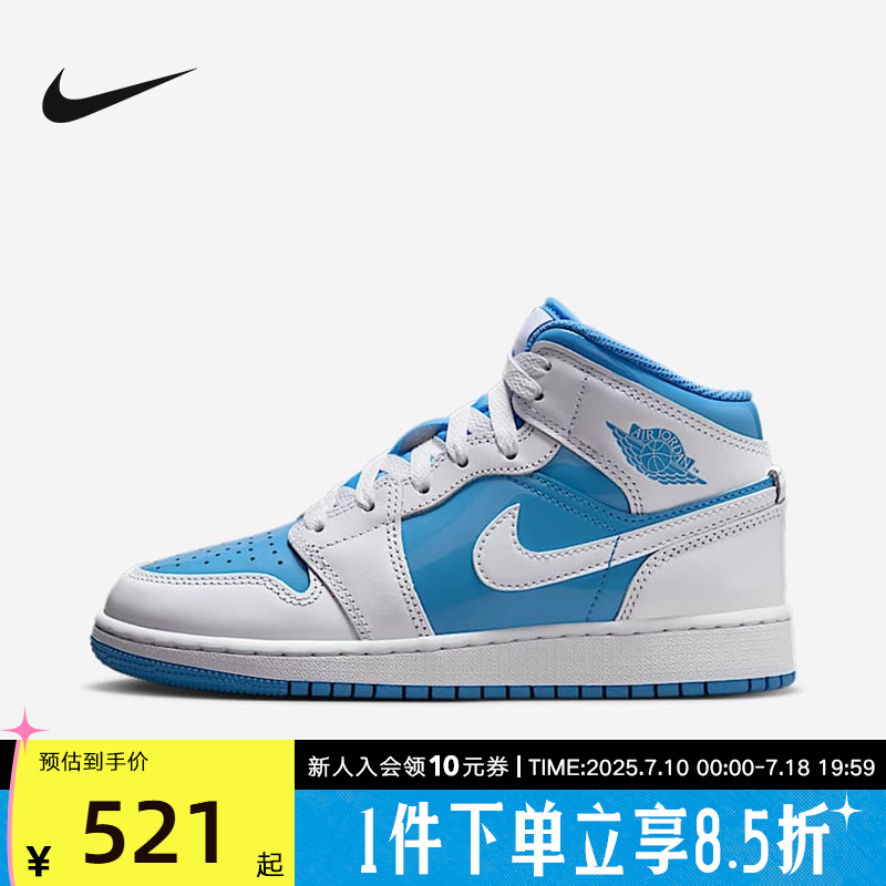Nike耐克男女童新款休闲AJ1板鞋舒适耐磨大童运动鞋 FZ3933-114