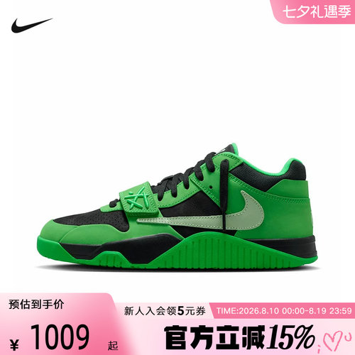 Jordan耐克男鞋CJ1 T-Rexx TS联名绿色倒钩复古篮球鞋 IM9113-300