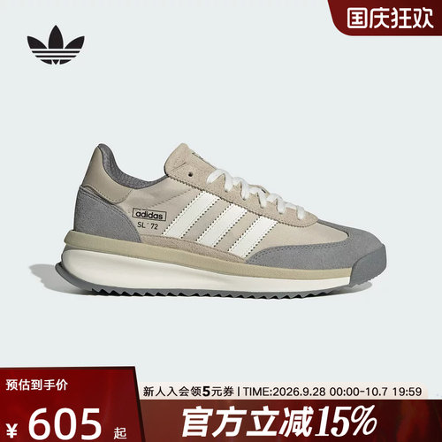 adidas阿迪达斯三叶草秋男女鞋SL 72经典运动T头鞋复古JR8764