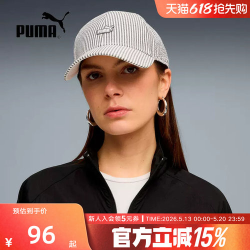 PUMA彪马夏季男女帽子复古条纹休闲鸭舌帽运动帽棒球帽026840-01