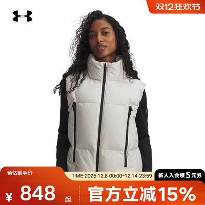 安德玛冬季新款女士轻便保暖休闲运动立领羽绒服马甲6001002-110