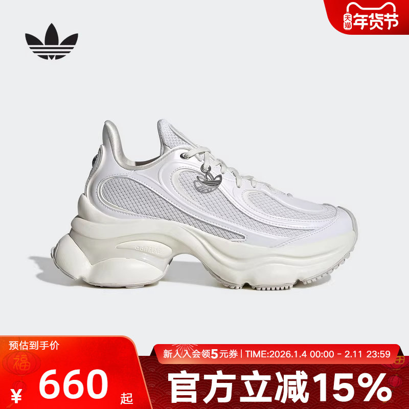 adidas阿迪达斯三叶草女OZVENUZ浮蝶鞋经典复古厚底运动鞋HQ2676,运动鞋new,运动休闲鞋,淘宝优惠券,粉丝福利购,淘宝优惠卷