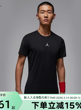 Jordan耐克DRI-FIT夏男子速干短袖T恤跑步运动紧身上衣HV4100-010