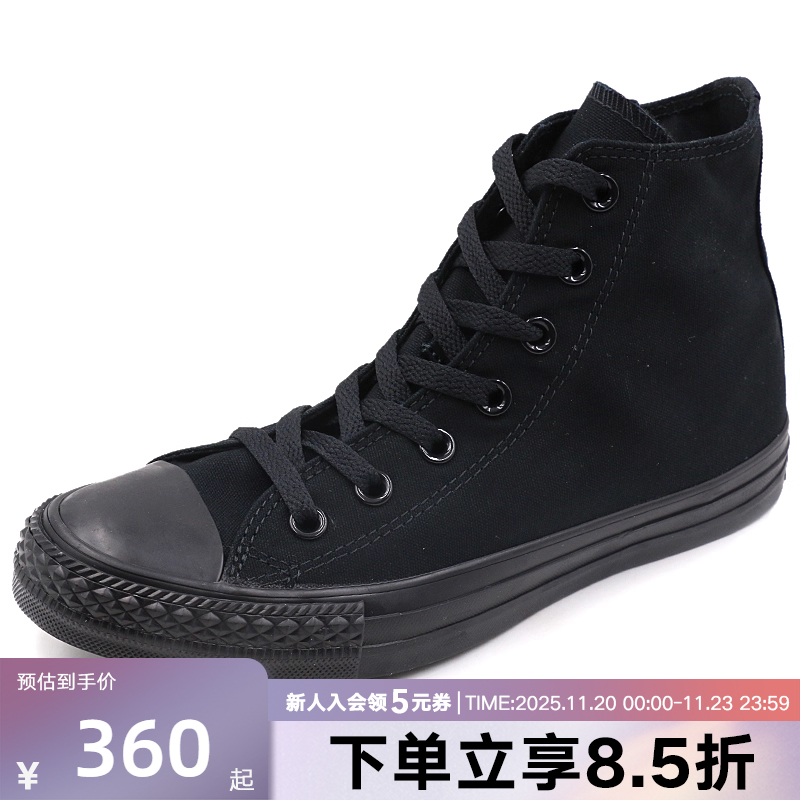 男鞋匡威百搭胜道专柜正品