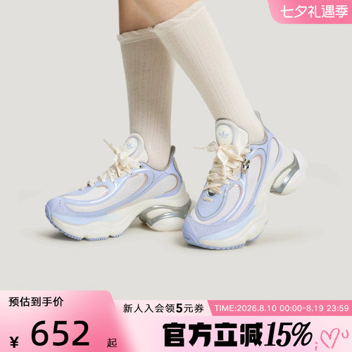 adidas阿迪达斯三叶草女OZVENUZ 「浮蝶鞋」经典厚底老爹鞋LA3789