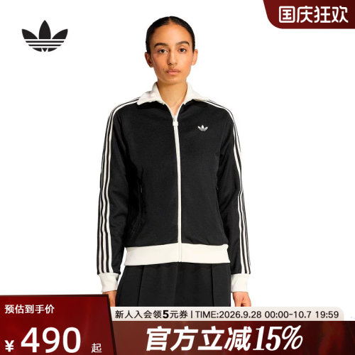 阿迪达斯三叶草经典漏斗领运动夹克上衣2026春女针织外套 KD7969